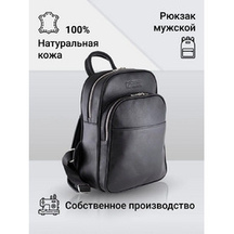 Frenzo 2105 городской рюкзак черный