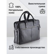 Frenzo 3008 Buffalo вместительная сумка черный
