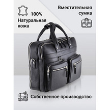 Frenzo 3108 вместительная сумка черный