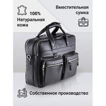 Frenzo 3108 вместительная сумка антрацитовый