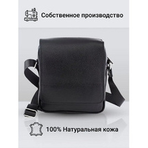 Frenzo 5811 сумка планшет кожаная мужская через плечо черный