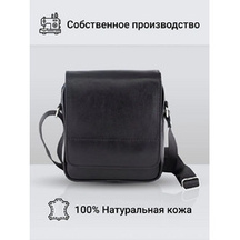 Frenzo 5811 сумка планшет кожаная мужская через плечо черный, графит