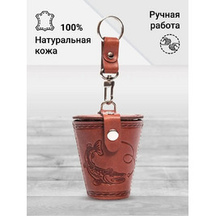 Frenzo gifts СК.23.Т Набор стаканов (4шт) в кожаном чехле / Щука