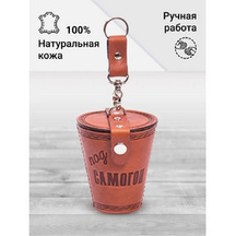 Frenzo gifts СК.23.Т Набор стаканов (4шт) в кожаном чехле / Под самогон