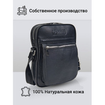 Frenzo 5504 сумка для планшета черный