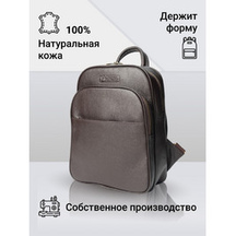 Frenzo 2105 городской рюкзак коричневый