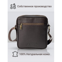 Frenzo 36114 сумка для планшета коричневая