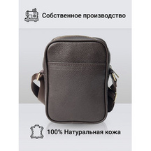 Frenzo 36115м  сумка для планшета коричневый