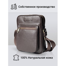 Frenzo 5504 сумка для планшета коричневый