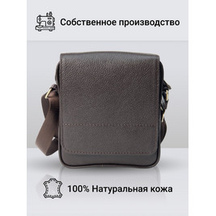 Frenzo 5811 сумка планшет кожаная мужская через плечо коричневый