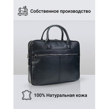 Frenzo 5609 Lux сумка для ноутбука черный