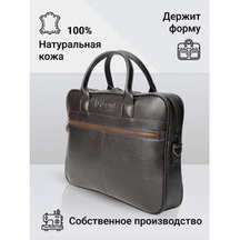 Frenzo 5609 сумка для ноутбука коричневый