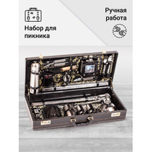 Frenzo gifts ГС.41.П набор для путешествий в дипломате черный