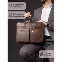 Frenzo 35102 Lux сумка для ноутбука светло-коричневая