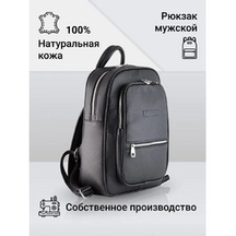Frenzo 1701 городской рюкзак черный