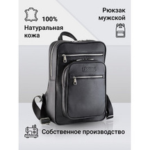 Frenzo 1801 городской рюкзак черный