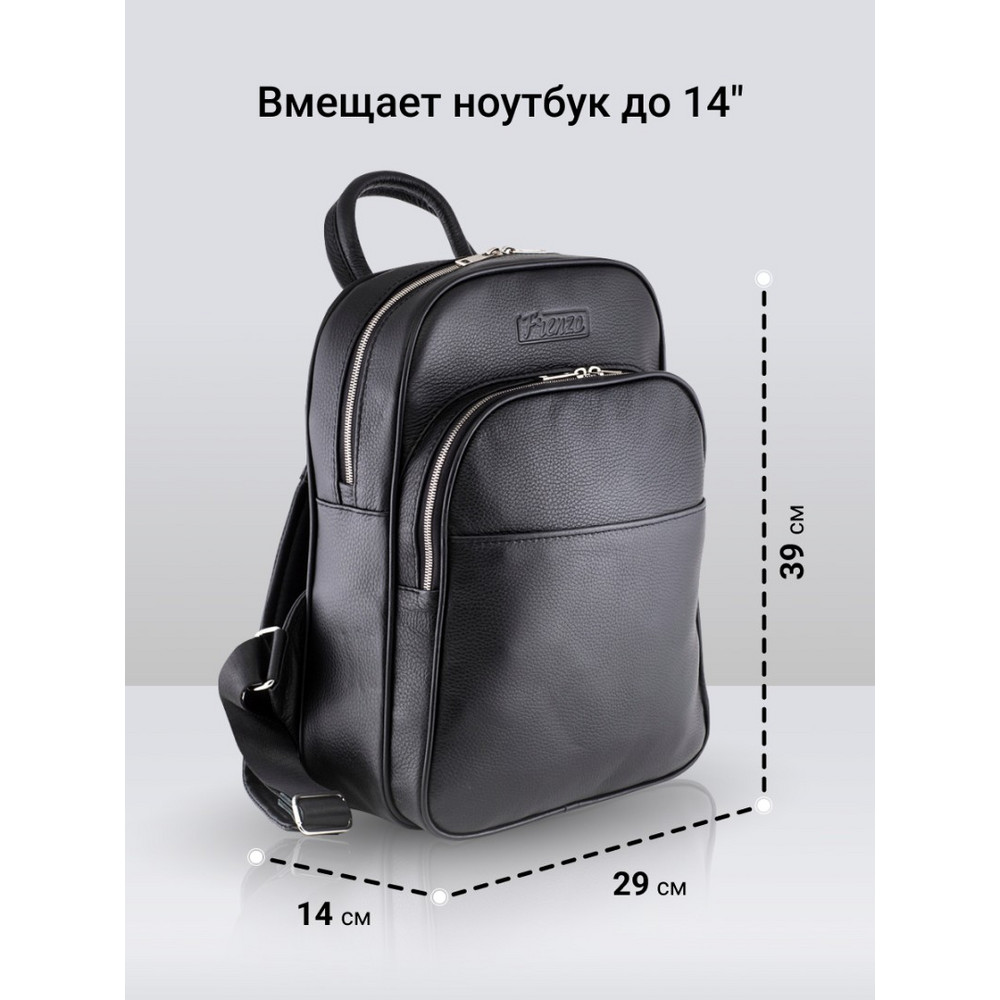 Frenzo 2105 городской рюкзак черный