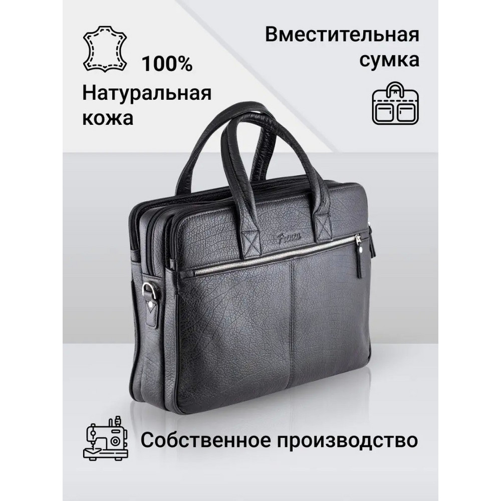 Frenzo 3008 Buffalo вместительная сумка черный