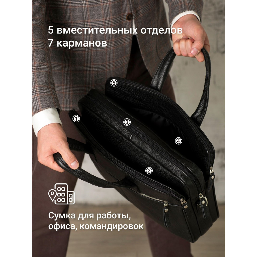 Frenzo 3008 Buffalo вместительная сумка черный