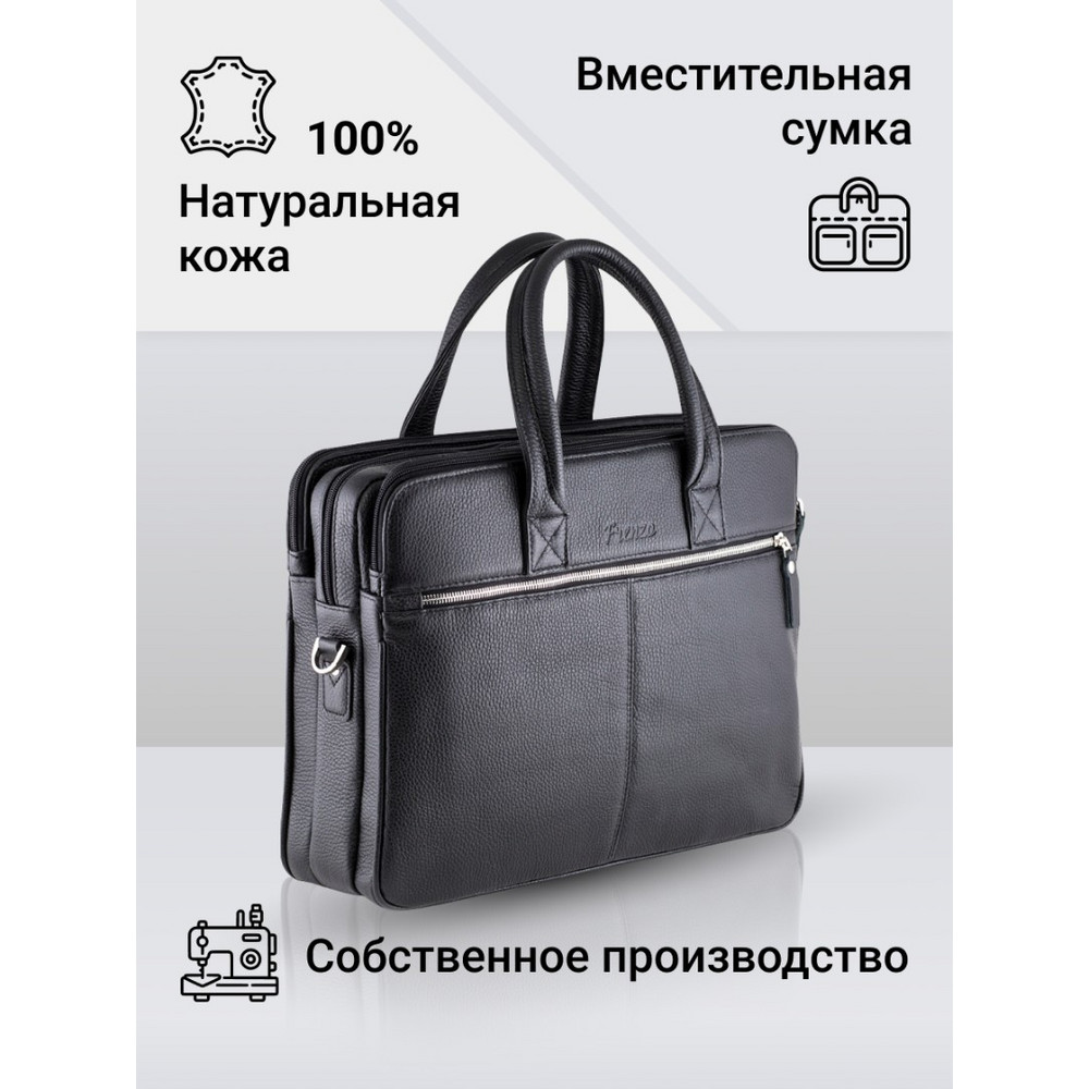 Frenzo 3008 вместительная сумка антрацитовый