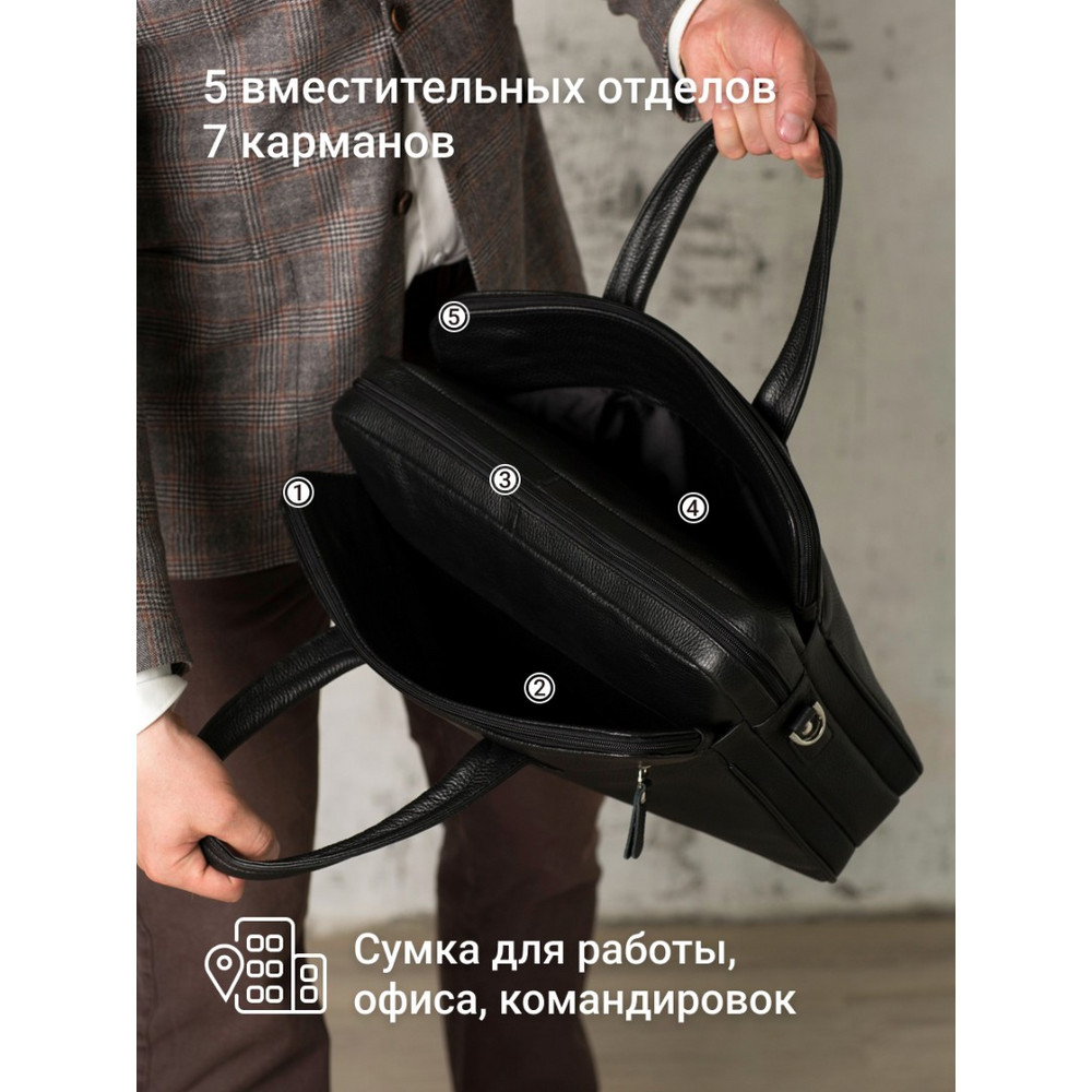 Frenzo 3008 вместительная сумка антрацитовый