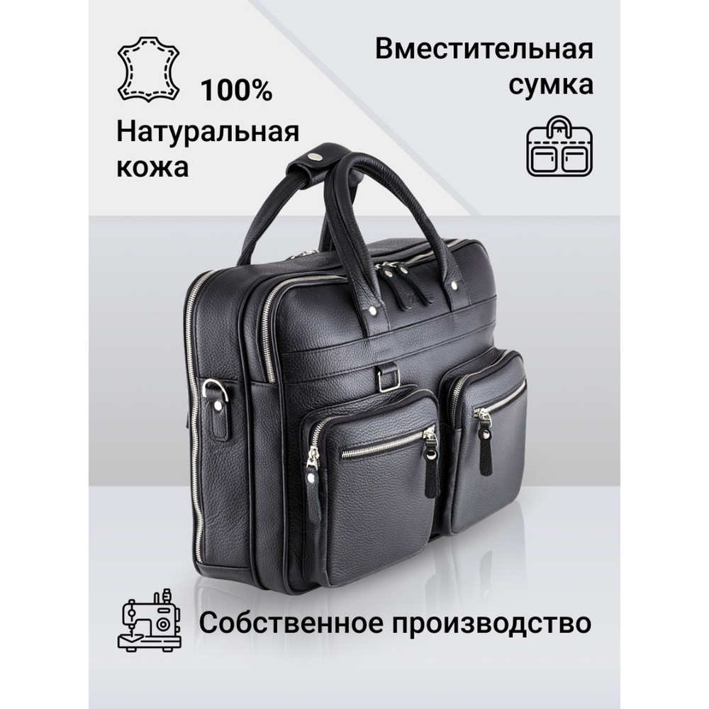 Frenzo 3108 вместительная сумка черный