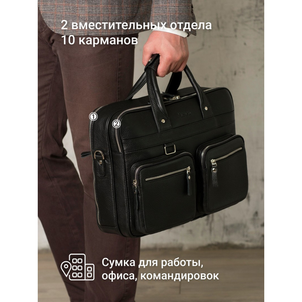 Frenzo 3108 вместительная сумка черный
