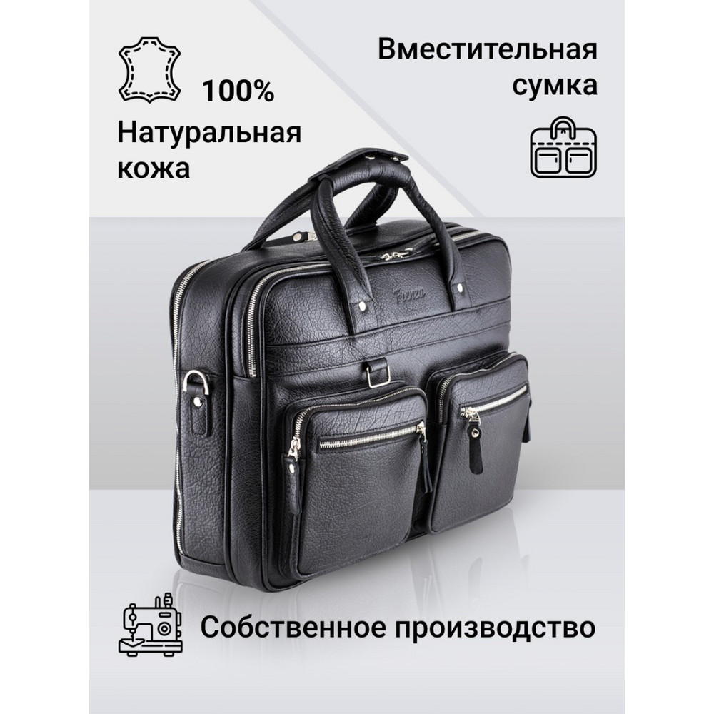 Frenzo 3108 вместительная сумка антрацитовый