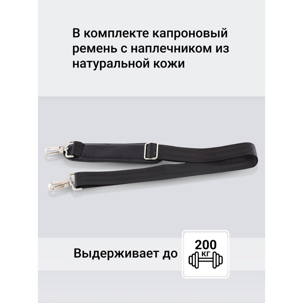 Frenzo 3108 вместительная сумка антрацитовый
