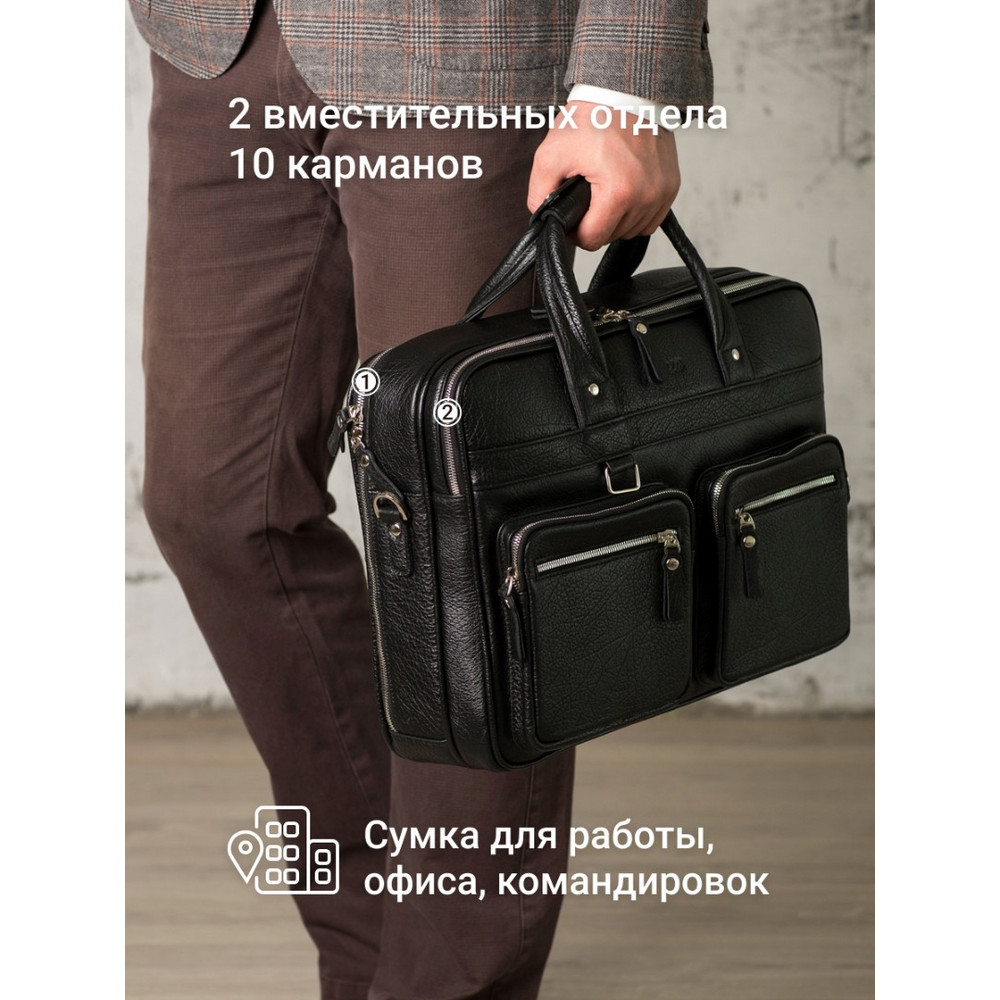 Frenzo 3108 вместительная сумка антрацитовый