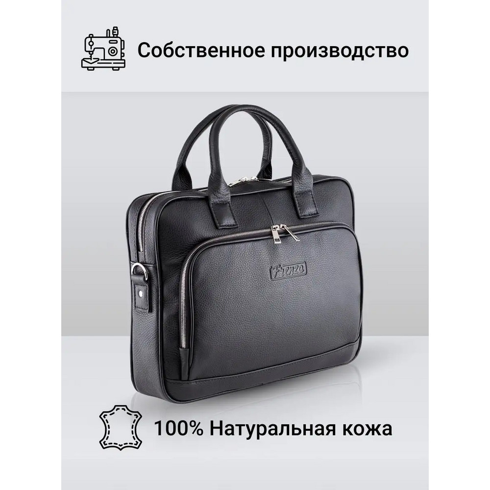 Frenzo 38111 сумка для ноутбука