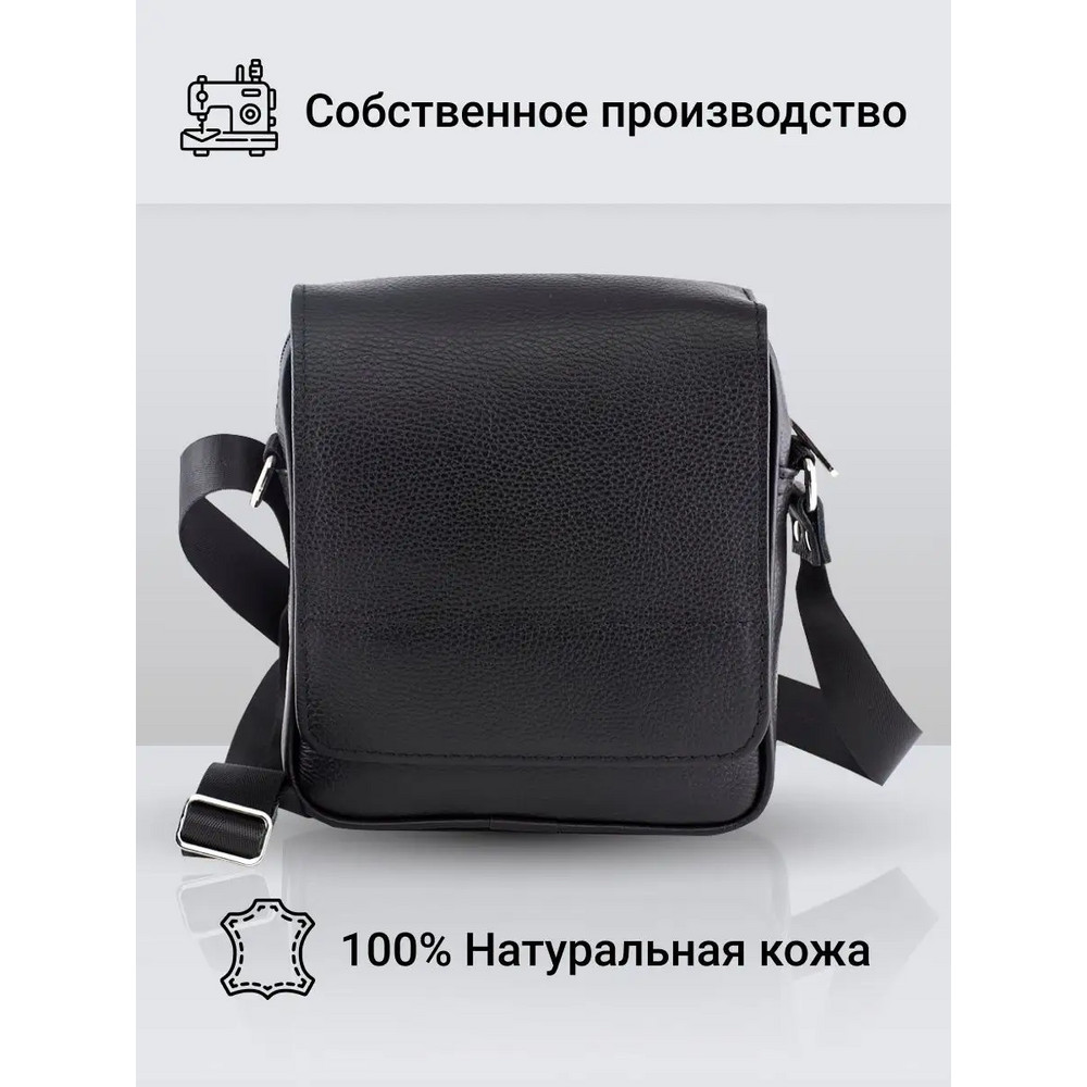 Frenzo 5811 сумка планшет кожаная мужская через плечо черный