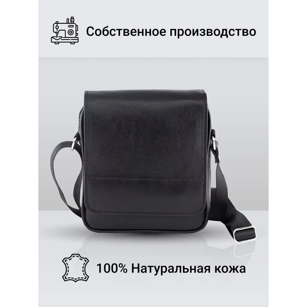 Frenzo 5811 сумка планшет кожаная мужская через плечо черный, графит
