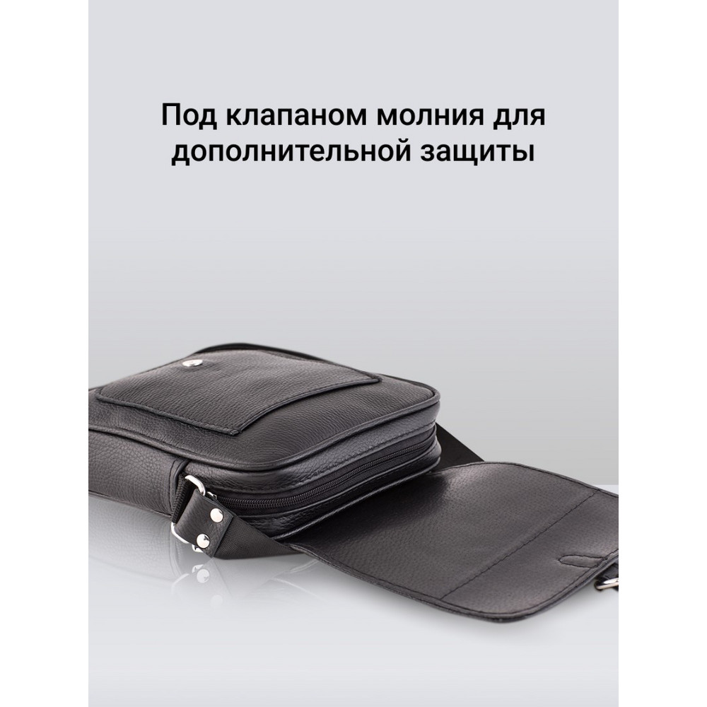Frenzo 5911 сумка планшет кожаная мужская через плечо черный