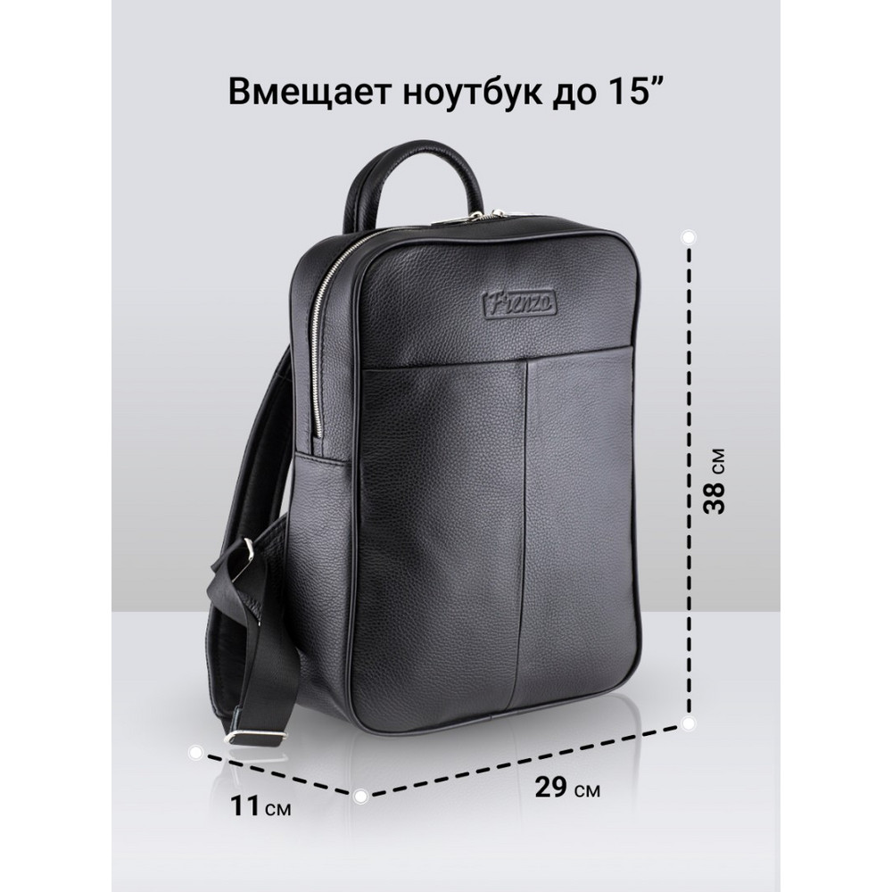 Frenzo 11111 городской рюкзак черный