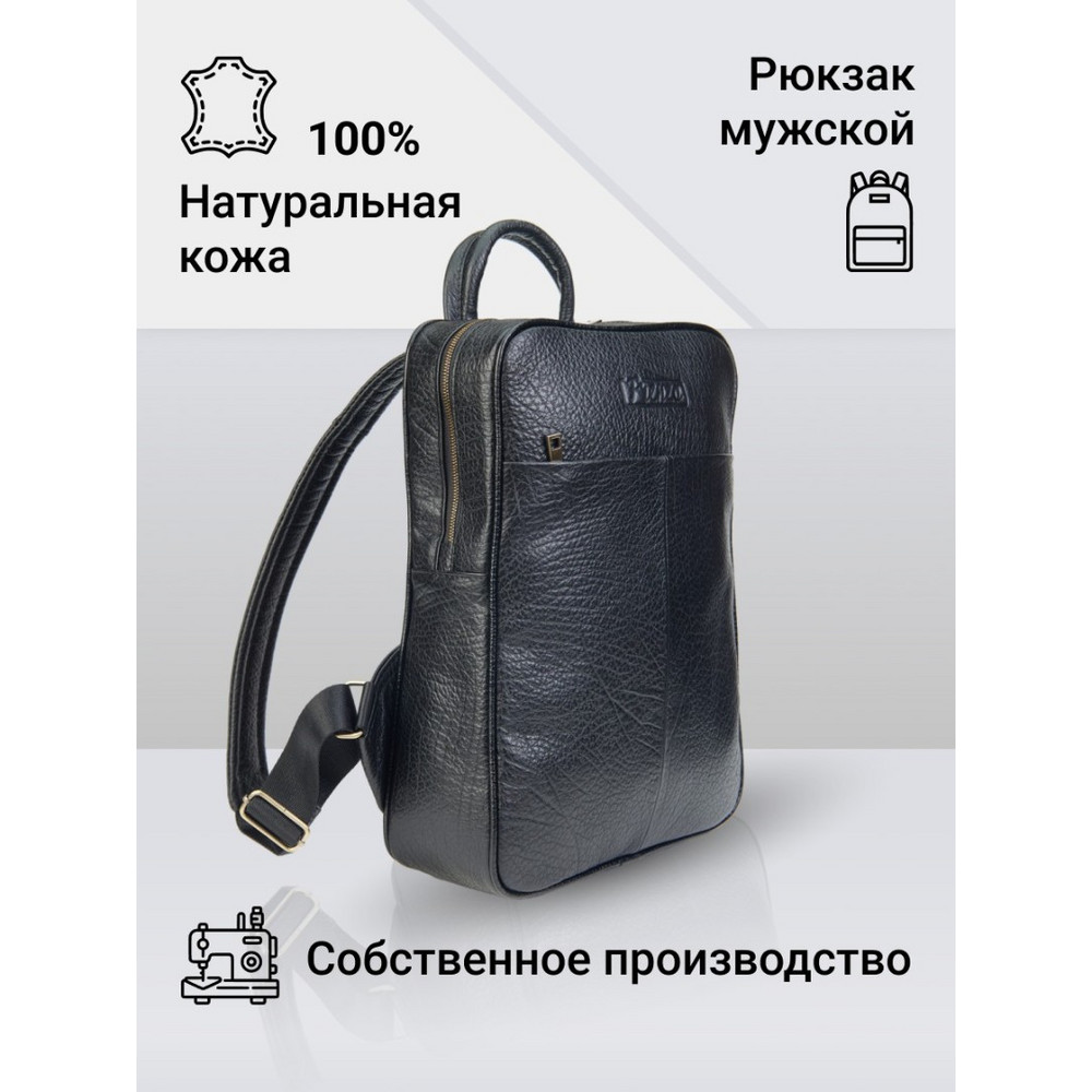 Frenzo 11111 Buffalo городской рюкзак черный, антрацит