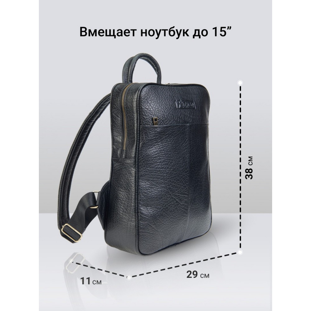 Frenzo 11111 Buffalo городской рюкзак черный, антрацит