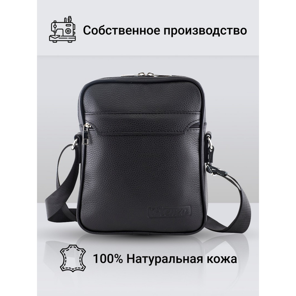 Frenzo 36113 сумка для планшета черный