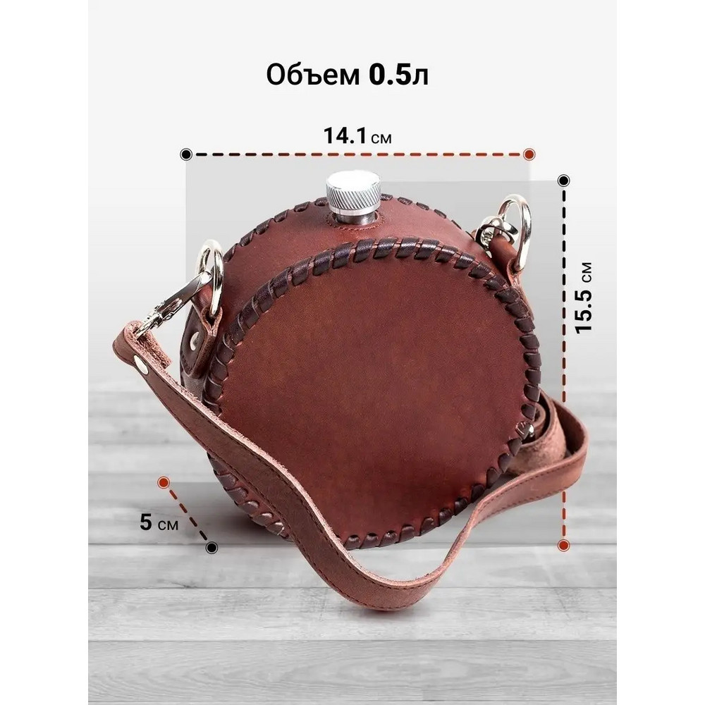 Frenzo gifts ФФ.41.СР.Т фляжка подарочная в кожаном чехле / Щука / коричневый