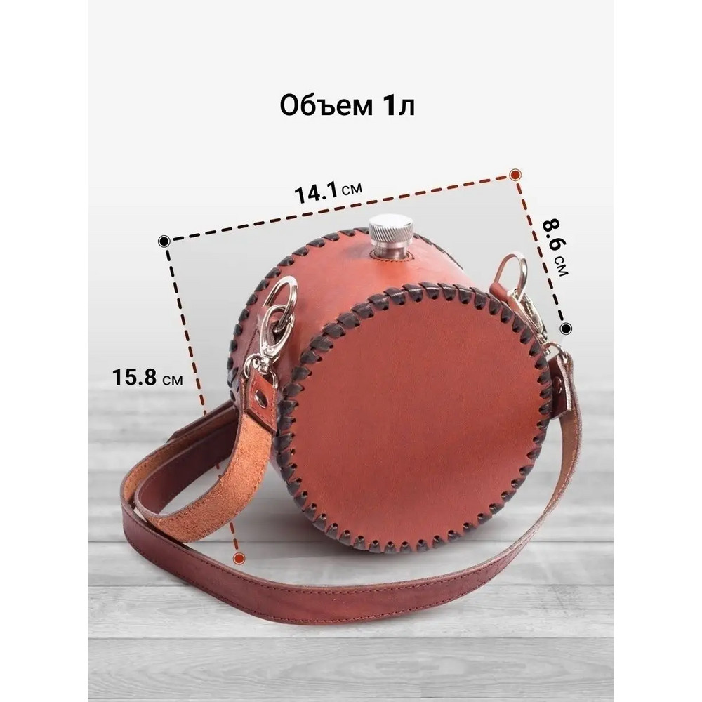 Frenzo gifts ФФ.54 фляжка подарочная в кожаном чехле / Герб / коричневый