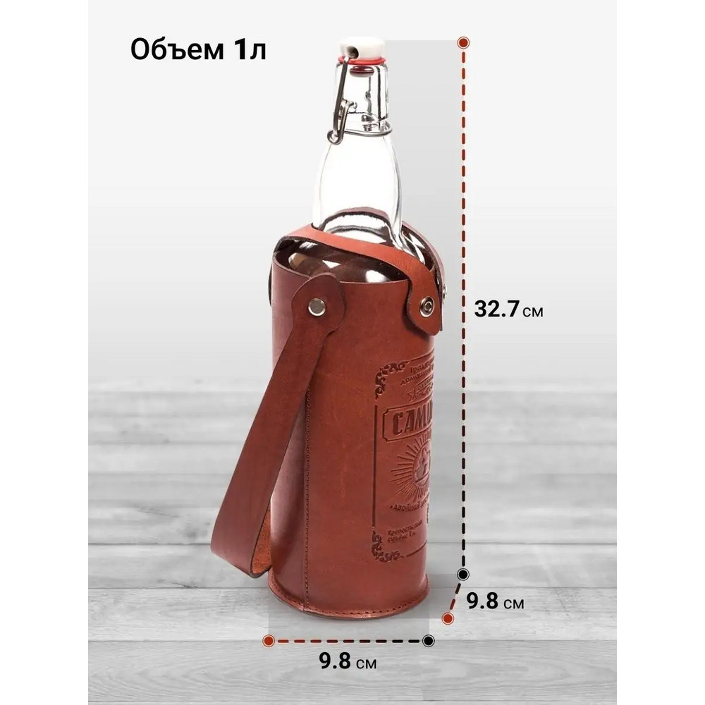 Frenzo gifts СК.31.Т Бутыль для самогона 1 л в чехле из натуральной кожи