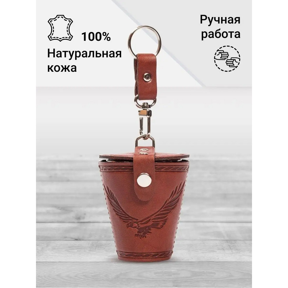 Frenzo gifts СК.23.Т Набор стаканов (4шт) в кожаном чехле / Орел