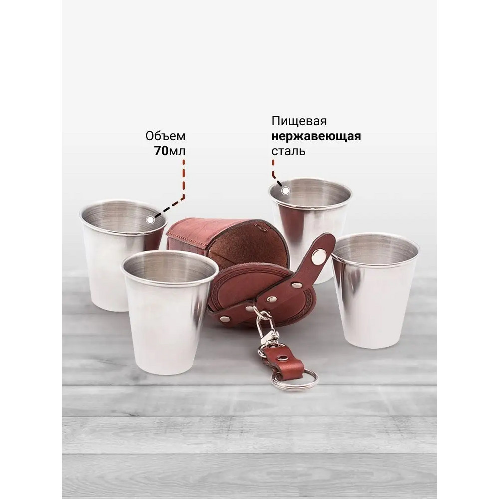 Frenzo gifts СК.23.Т Набор стаканов (4шт) в кожаном чехле / Орел