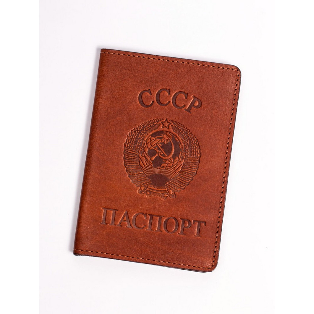 Frenzo gifts / НКГ.01.СССР набор подарочный из натуральной кожи (обложка на паспорт, картхолдер, брелок)