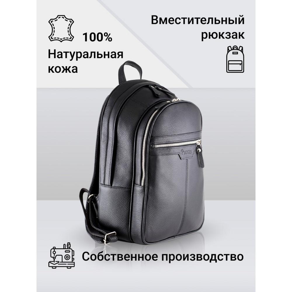 Frenzo 8207 городской рюкзак черный