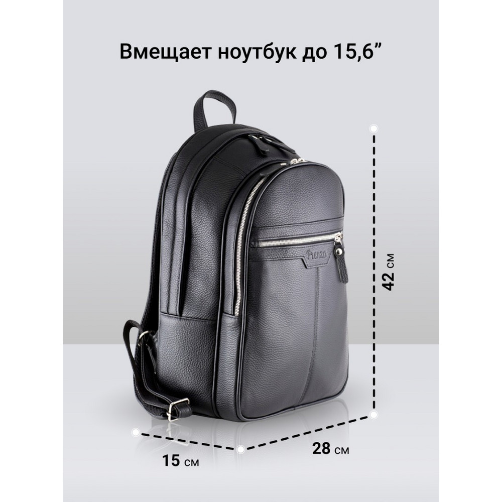 Frenzo 8207 городской рюкзак черный