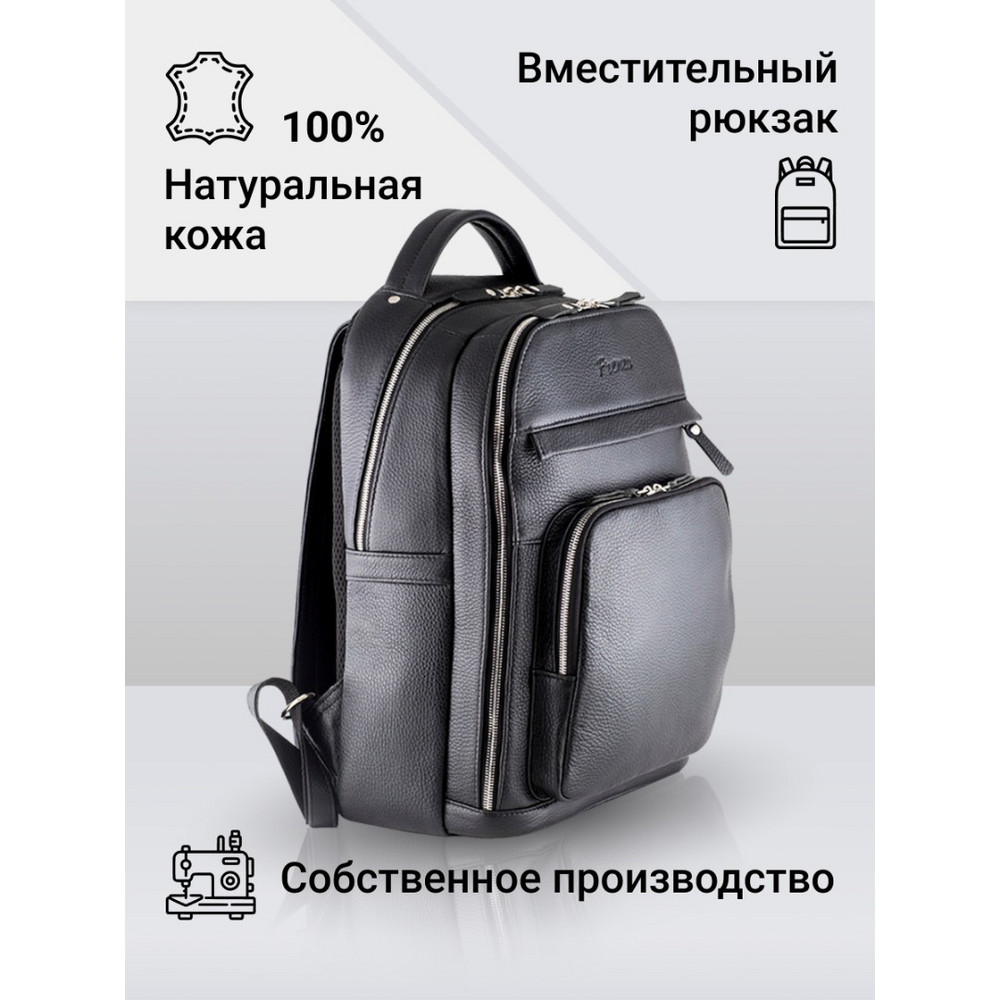 Frenzo 6804 городской рюкзак черный