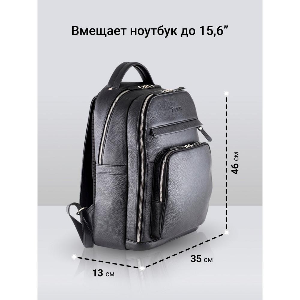 Frenzo 6804 городской рюкзак черный