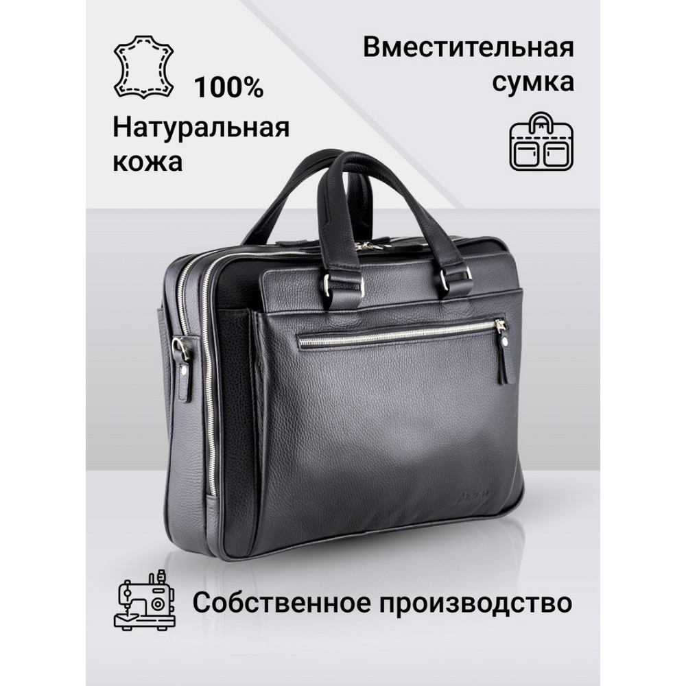 Frenzo 6504 сумка для ноутбука черная