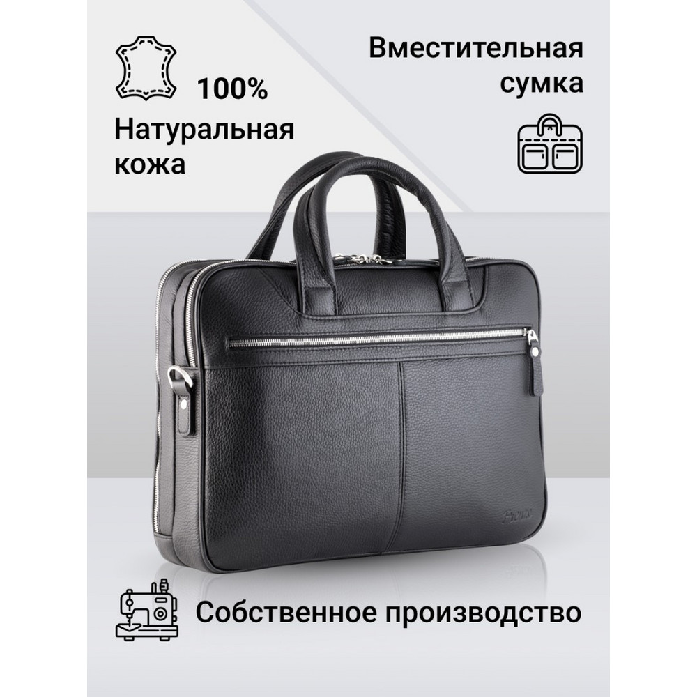 Frenzo 6904 сумка для ноутбука черная